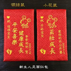 请地理先生要多少钱红包