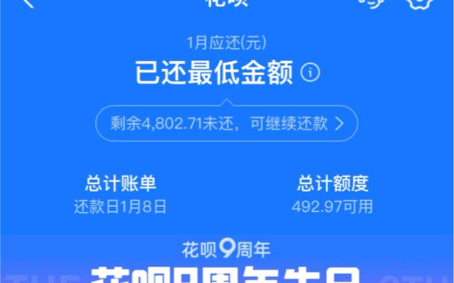 支付宝可以一直最低还款吗