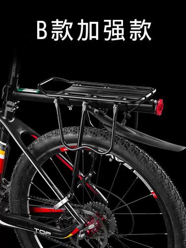 自行车后座架子上的夹子怎么安装