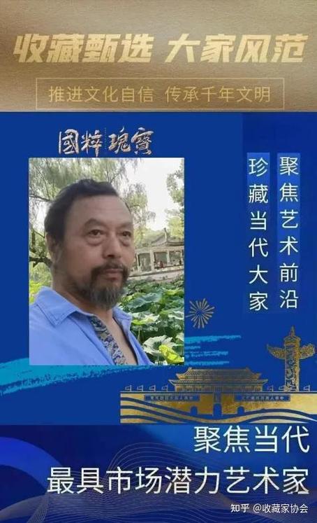 预示家中将有大人物降世