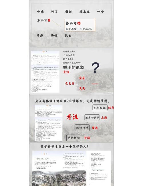 西培学堂杨公桥教学点截图