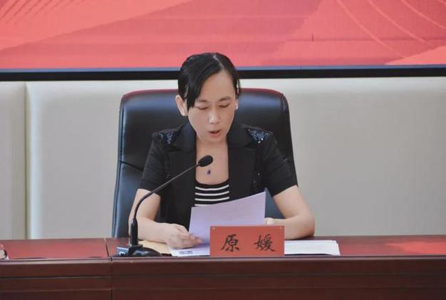 原媛晋城