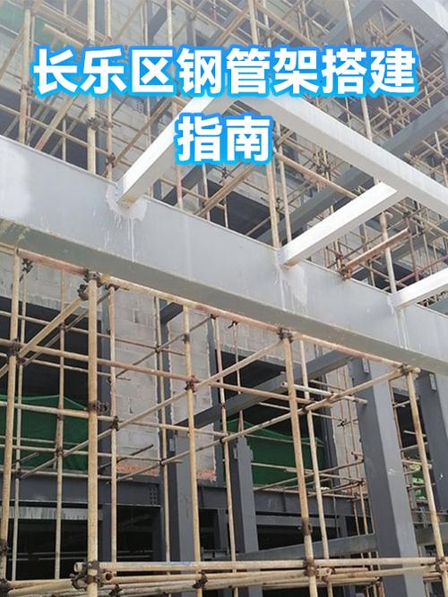 租钢管架附近电话