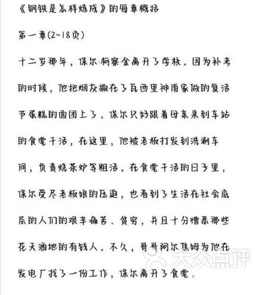 笔记本变显示器