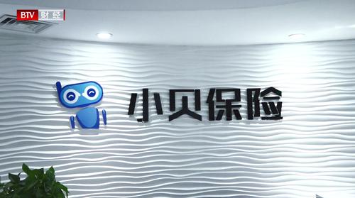 小贝保险经纪有限公司