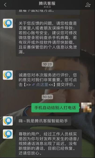 手机打不通又接不到电话什么原因