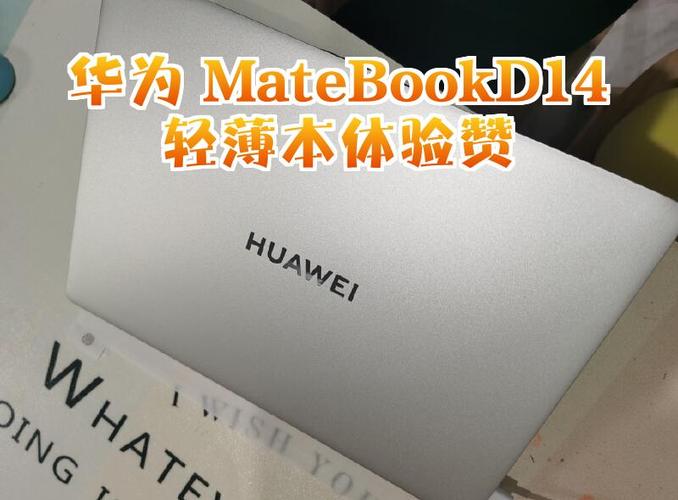 华为matebook怎么卸载应用