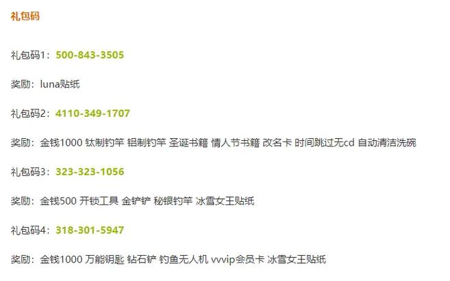 特工17v26版赞助码