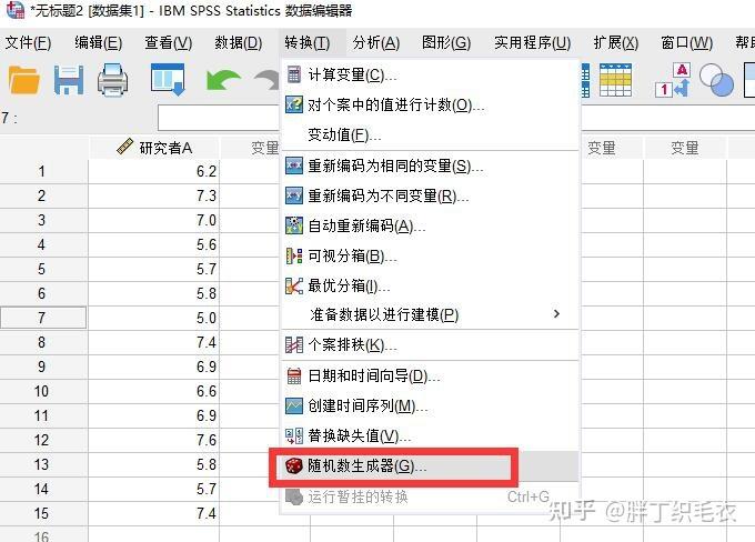 jmp统计分析教程pdf