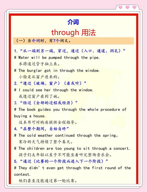 无限洞的英语翻译