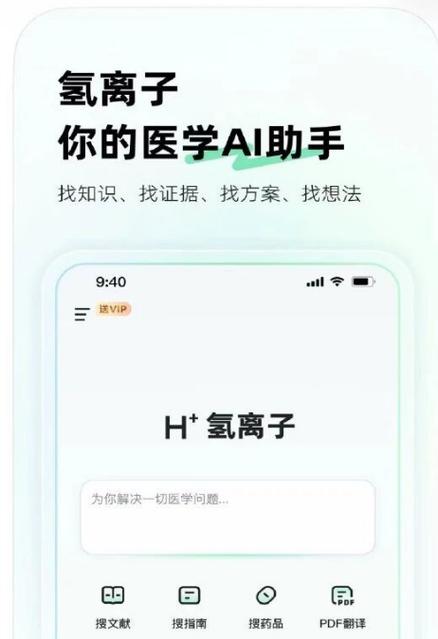 阿里健康