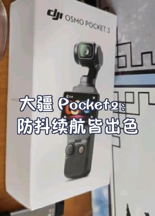 大疆pocket2充电绿灯闪烁的解决方法