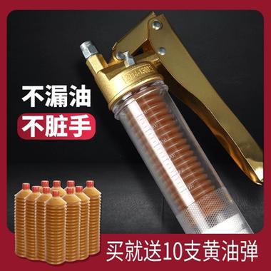 筒装黄油枪如何快速装黄油