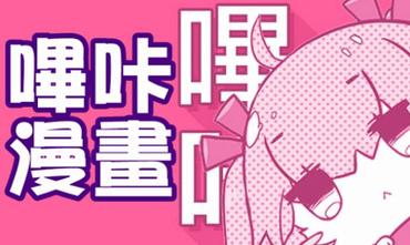 移动看不了picacg