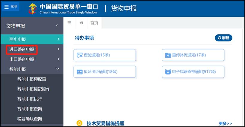多多买菜收货人名字怎么删除