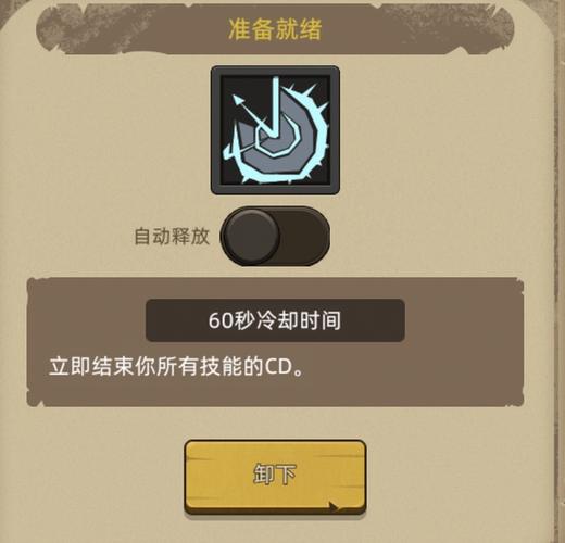 猎人宠物升级机制缩略图