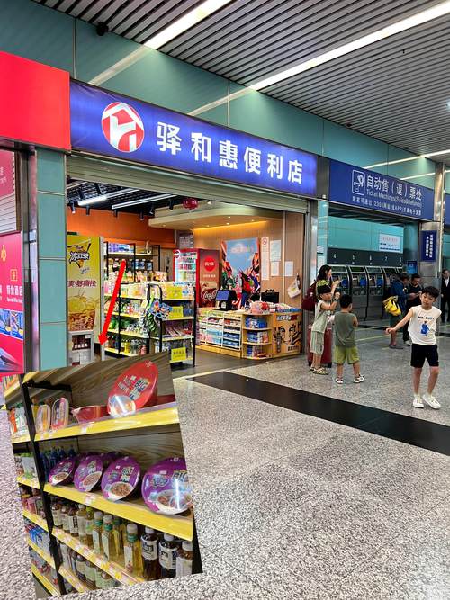 广州二次元周边店攻略