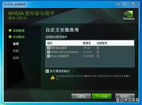 战地5cg卡顿怎么解决