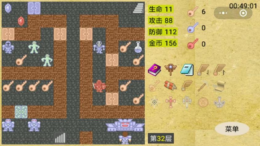 魔塔世界冒险攻略