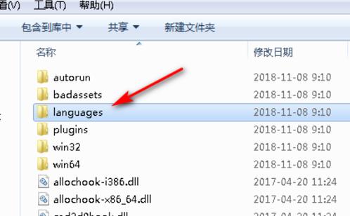 CE修改器中文(手机版)