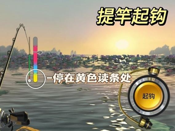 实况钓鱼怎么卡金币