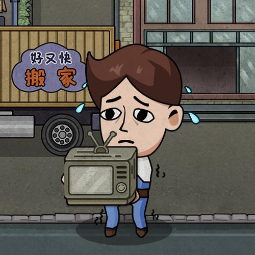 打工生活无限钞票