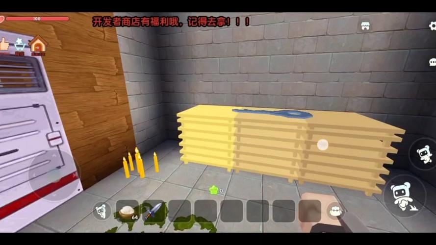 迷你世界4.0