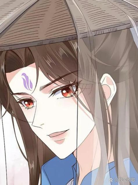 帝颜歌漫画免费观看全集