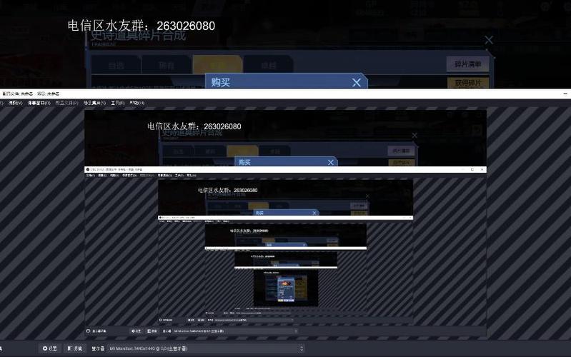 逆战黑号购买网站