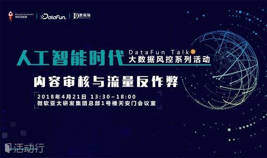 马耳他飞艇人工计划软件