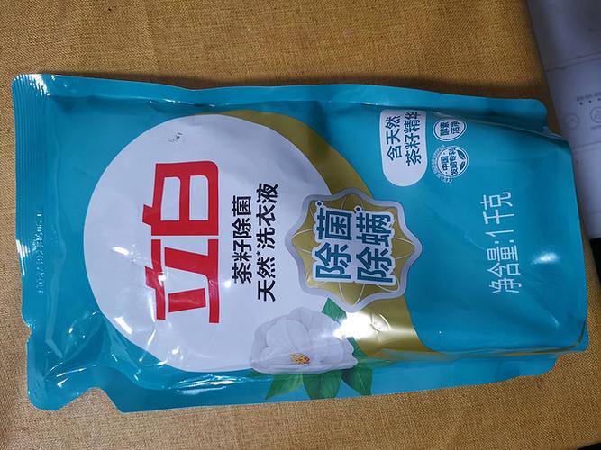 立白洗衣液真假对照图