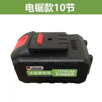 电动扳手电池怎样充电