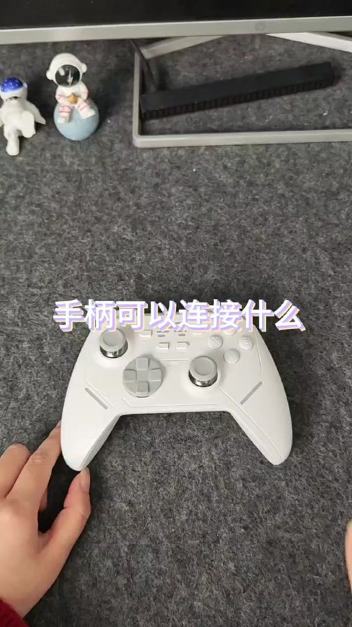 steam连接手柄教程