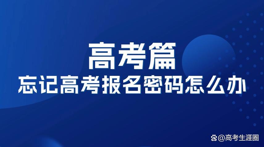 好成绩恢复出厂万能密码