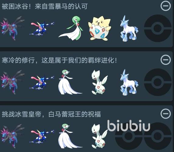 为什么口袋图鉴打不开