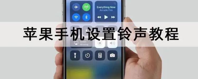 来电铃声声音逐渐变小