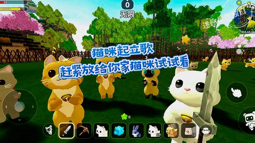 迷你世界家园宠物黑炭猫图片
