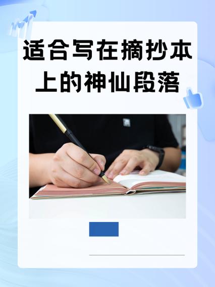 word复制过来变成一行一行的