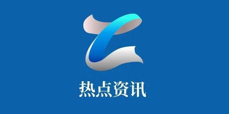 看新闻资讯的软件大全
