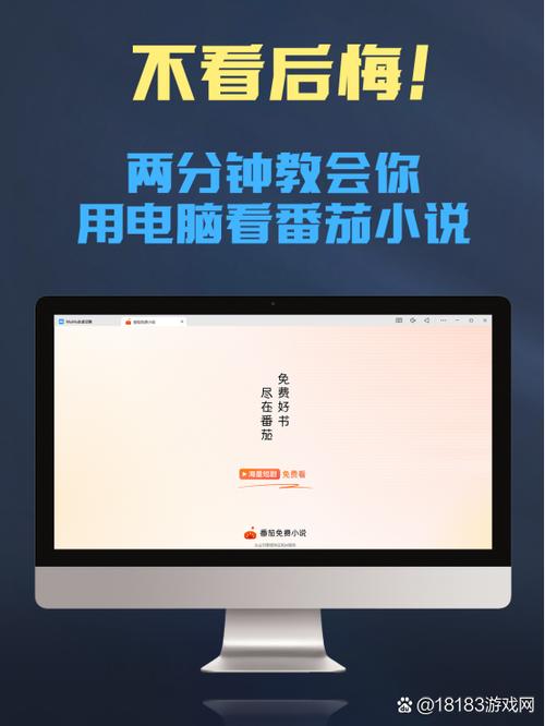 网文平台