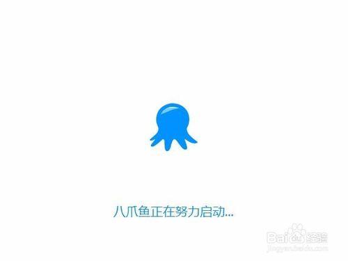 八爪鱼app里面添加不了游戏怎么办