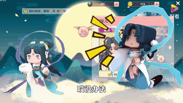 迷你世界中秋瑶月仙子激活码