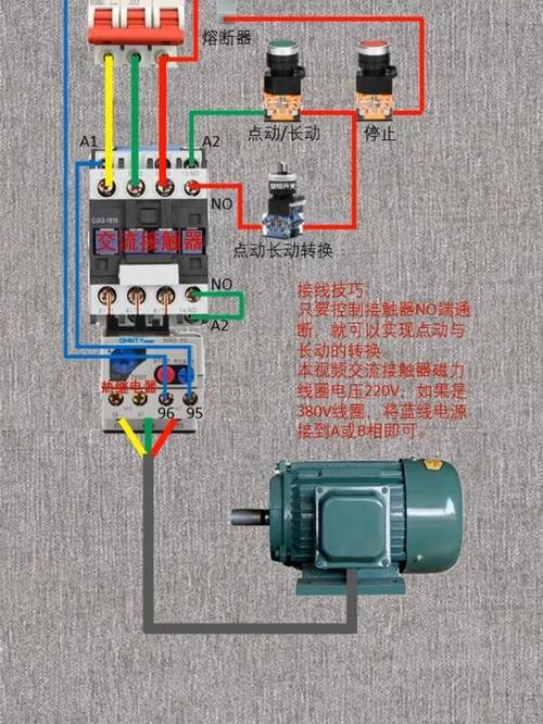 两地控制一台电动机接线图