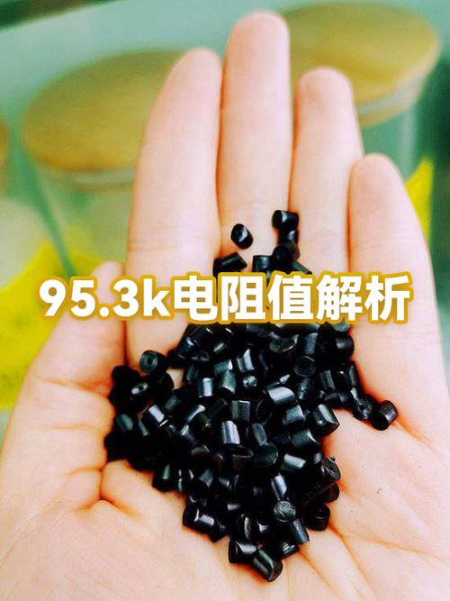 手机拍照识别电阻