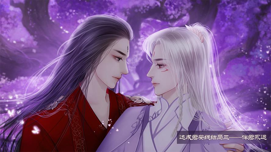 穿书成反派君婴什么时候更新