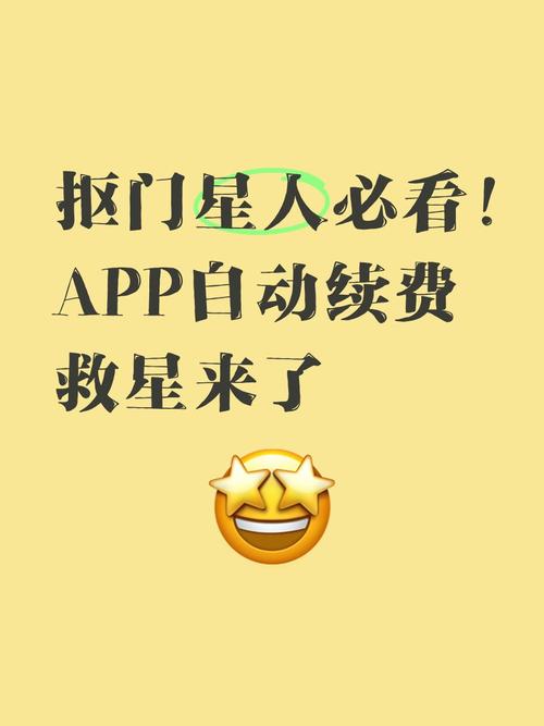 qq音乐无法取消续费