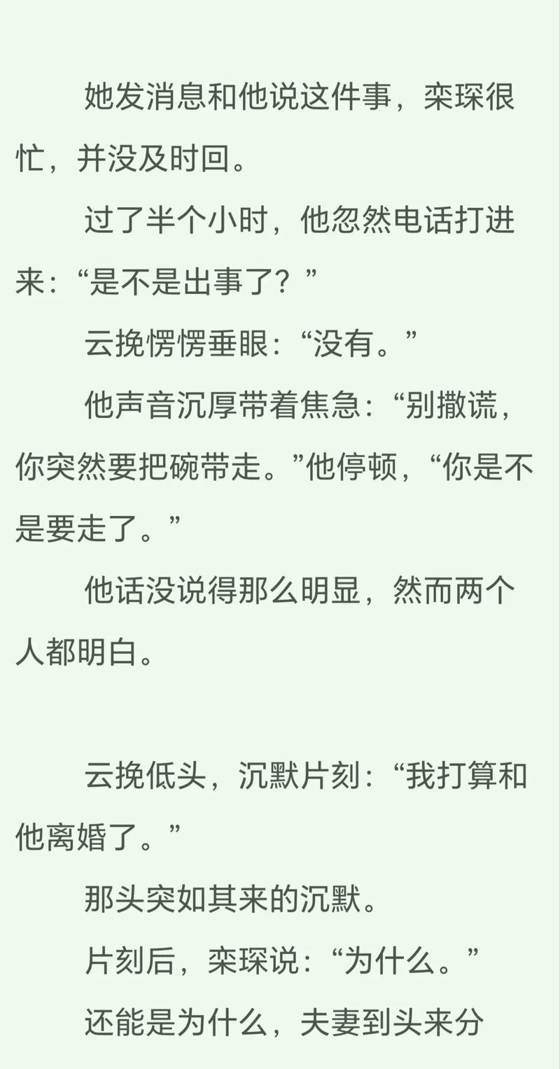 大国崛起之全球霸主顶点小说