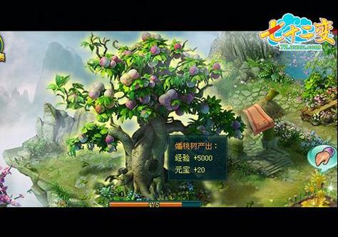 蟠桃园苹果版下载