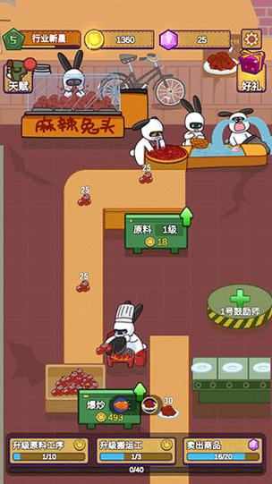 甜瓜35.1(菜单)无限金币游戏截图