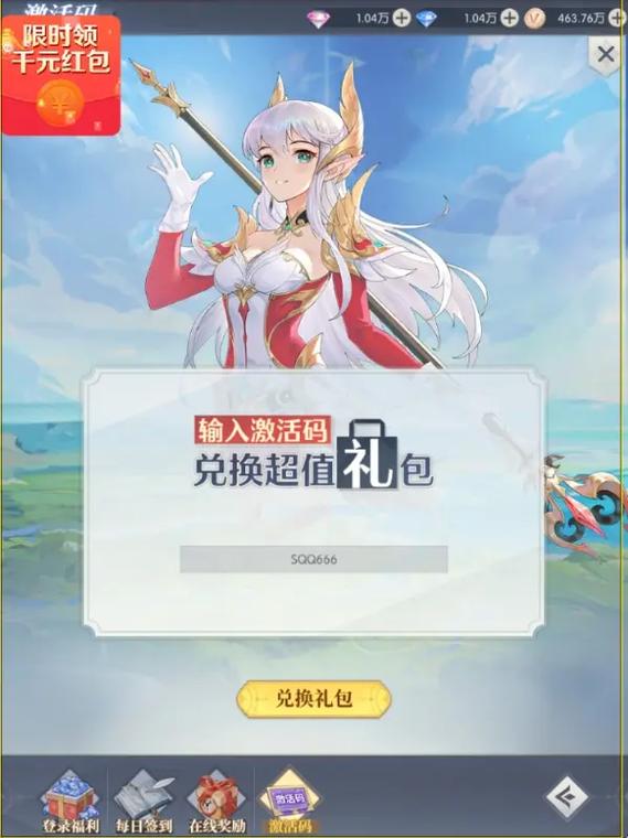 2026仙侠红包手游
